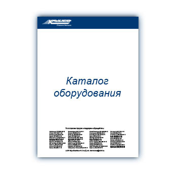 Kavlico equipment catalog в магазине Kavlico