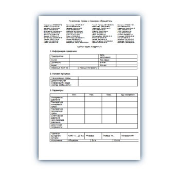 Questionnaire for изготовителя Kavlico pressure sensors